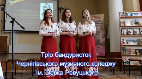 Тріо бандуристок із Чернігова заспівали твір на слова Тараса Шевченка