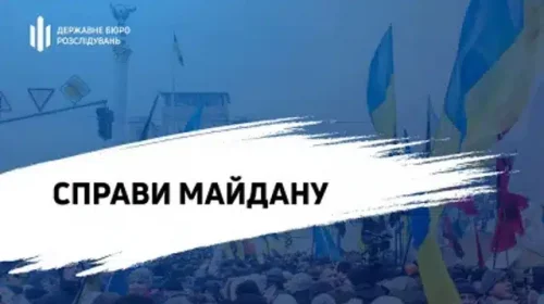 За матеріалами ДБР судитимуть колишніх керівників СБУ, фсб і росгвардії