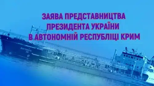 Аварія суден рф матиме катастрофічний вплив на екосистему Чорного моря