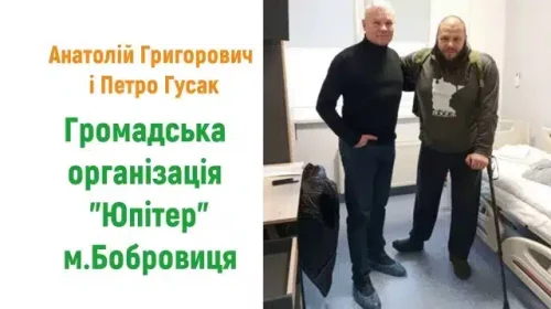 У Бобровиці діє громадська організація ветеранів російсько-української війни «Юпітер»