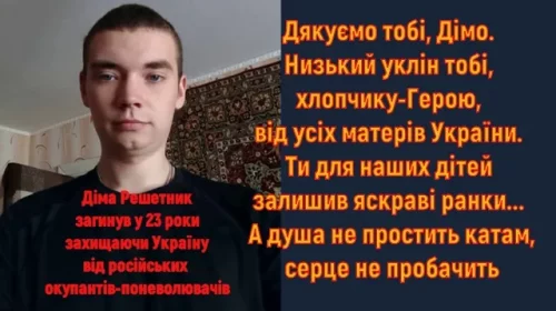 «ХОЧ ЛАСТІВ’ЯМ ПОВЕРНИСЯ ДО ХАТИ… НА ТЕБЕ, СИНОЧКУ, Я БУДУ ЧЕКАТИ…»